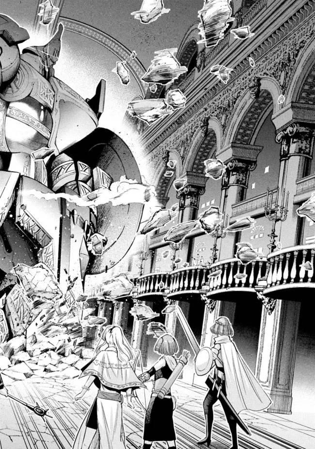 Uragirareta S Rank Boukensha no Ore wa, Aisuru Dorei no Kanojora to Tomoni Dorei dake no Harem Guild o Tsukuru - Chapter 56 [photo 14] - MangaPorn