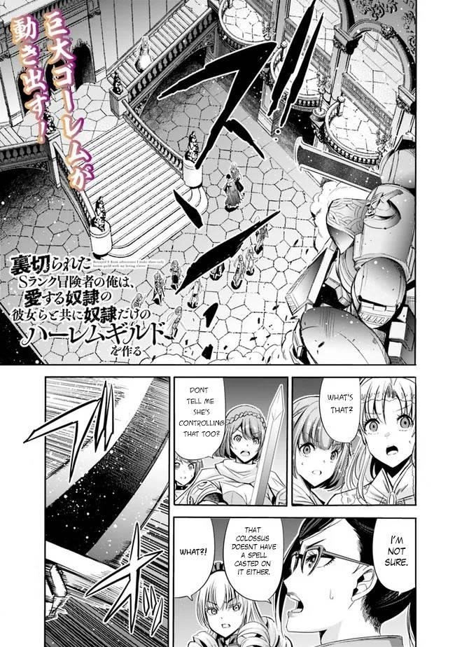 Uragirareta S Rank Boukensha no Ore wa, Aisuru Dorei no Kanojora to Tomoni Dorei dake no Harem Guild o Tsukuru - Chapter 57 [photo 1] - MangaPorn