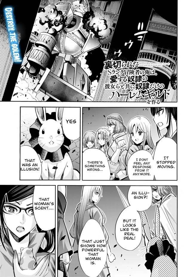 Uragirareta S Rank Boukensha no Ore wa, Aisuru Dorei no Kanojora to Tomoni Dorei dake no Harem Guild o Tsukuru - Chapter 58 [photo 1] - MangaPorn