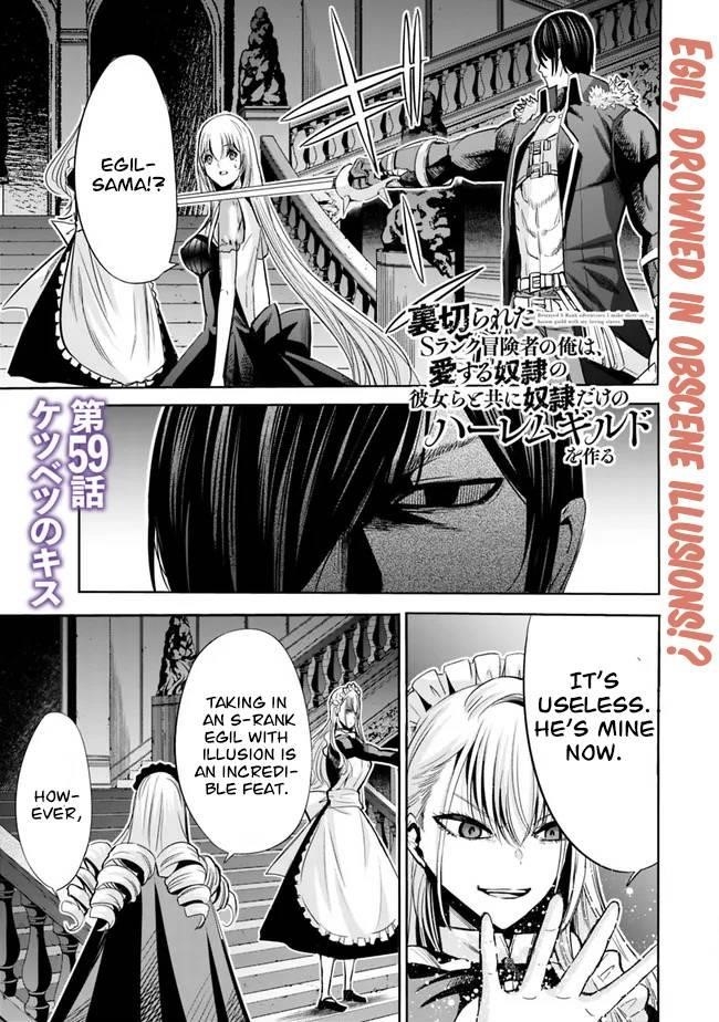 Uragirareta S Rank Boukensha no Ore wa, Aisuru Dorei no Kanojora to Tomoni Dorei dake no Harem Guild o Tsukuru - Chapter 59 [photo 1] - MangaPorn