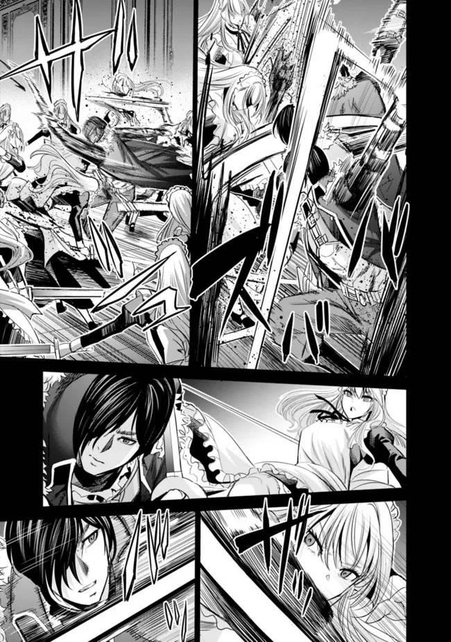 Uragirareta S Rank Boukensha no Ore wa, Aisuru Dorei no Kanojora to Tomoni Dorei dake no Harem Guild o Tsukuru - Chapter 59 [photo 7] - MangaPorn