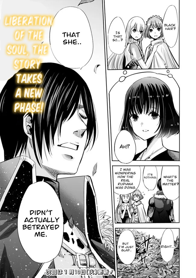 Uragirareta S Rank Boukensha no Ore wa, Aisuru Dorei no Kanojora to Tomoni Dorei dake no Harem Guild o Tsukuru - Chapter 60 [photo 15] - MangaPorn