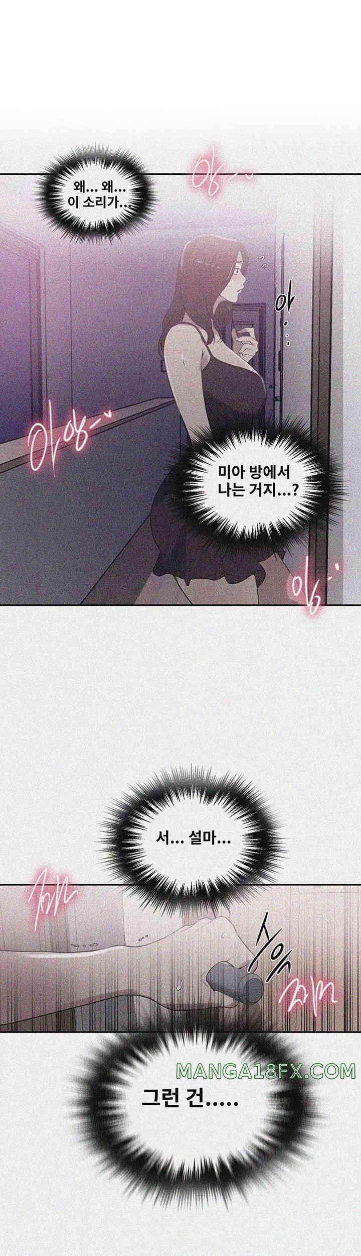 Secret Class Raw - Chapter 226 [photo 1] - MangaPorn