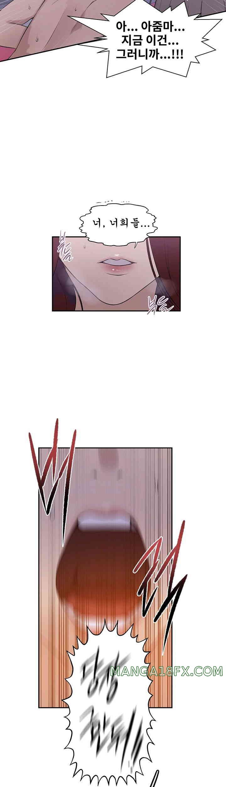 Secret Class Raw - Chapter 226 [photo 13] - MangaPorn