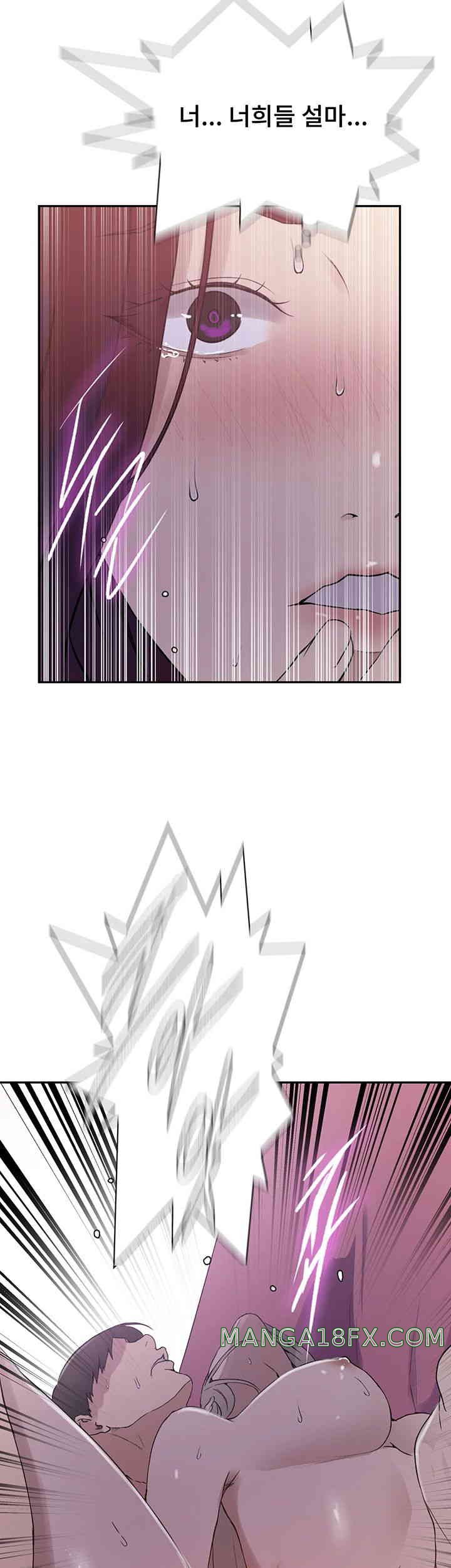 Secret Class Raw - Chapter 226 [photo 20] - MangaPorn