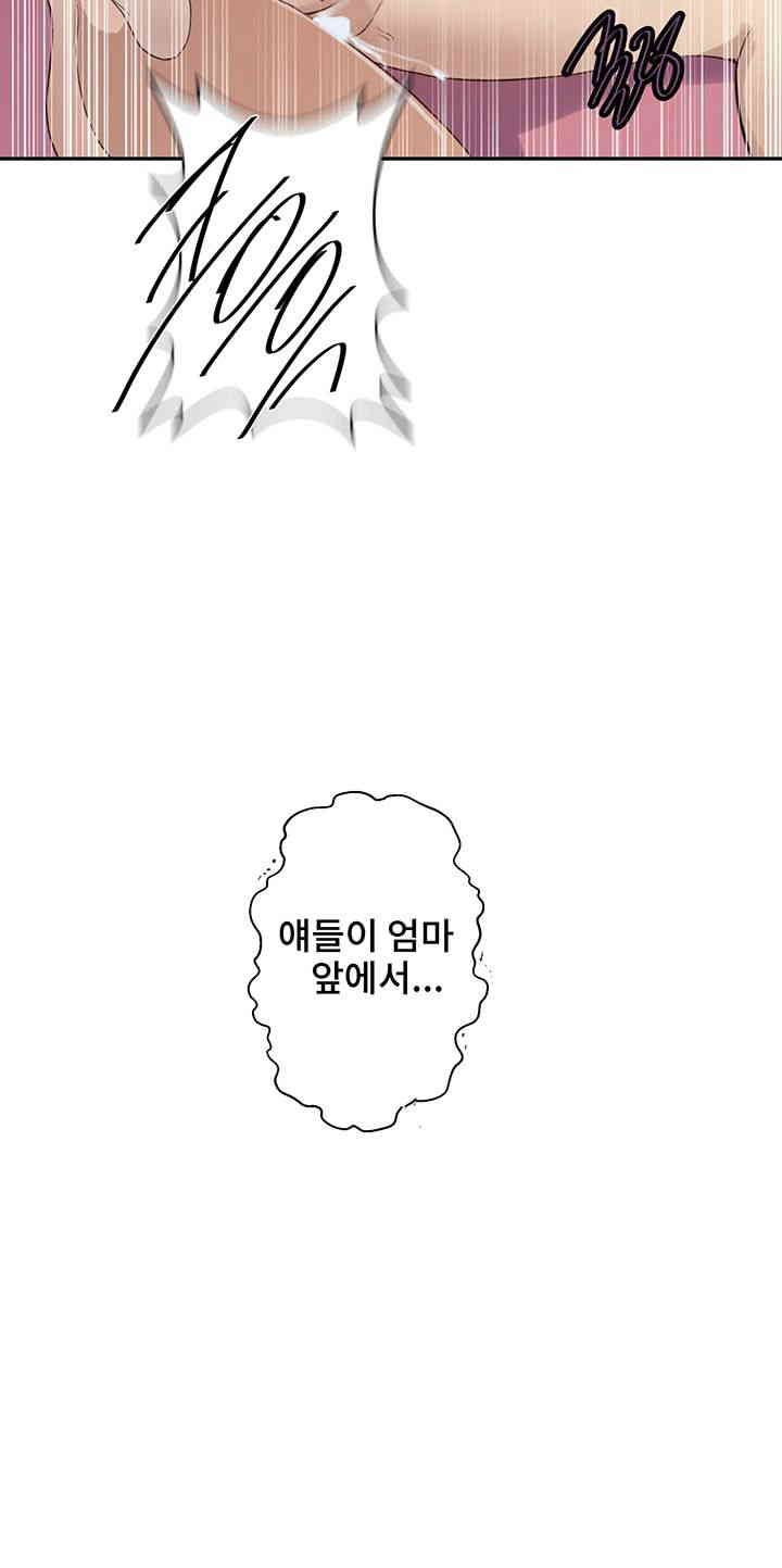 Secret Class Raw - Chapter 226 [photo 22] - MangaPorn