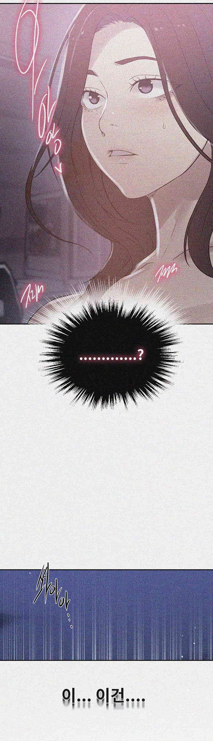 Secret Class Raw - Chapter 226 [photo 3] - MangaPorn