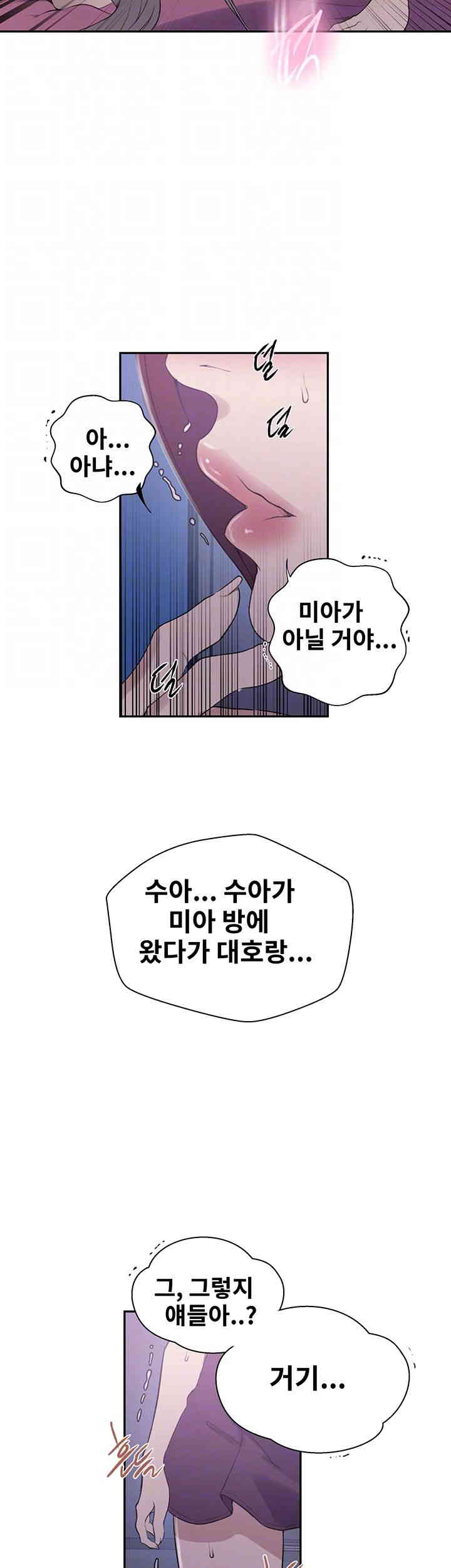 Secret Class Raw - Chapter 226 [photo 8] - MangaPorn