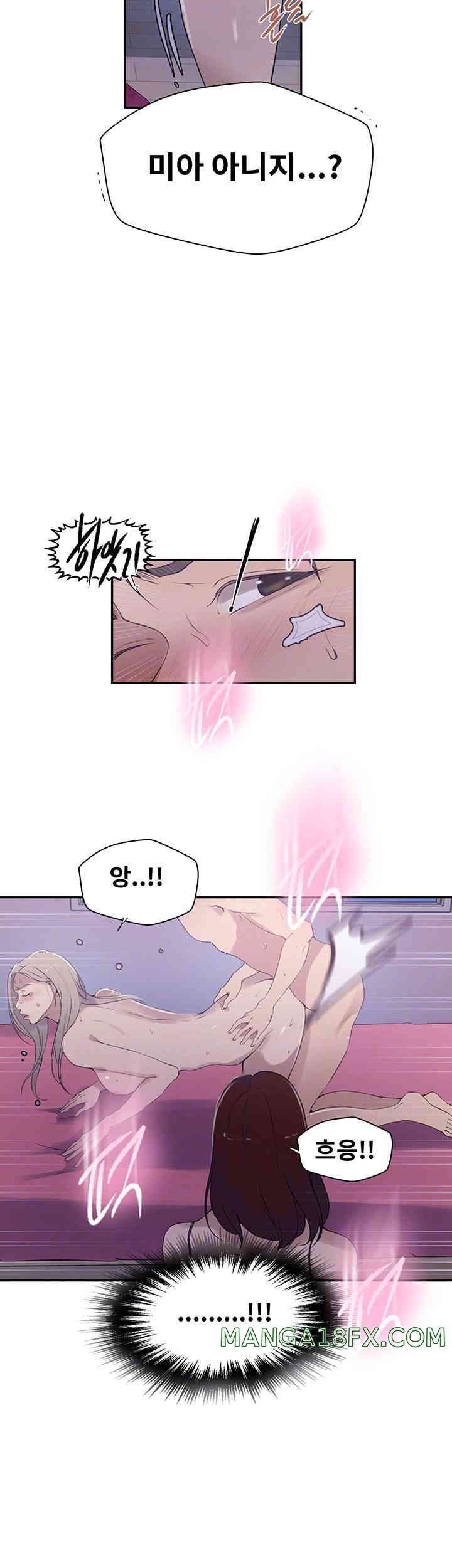 Secret Class Raw - Chapter 226 [photo 9] - MangaPorn
