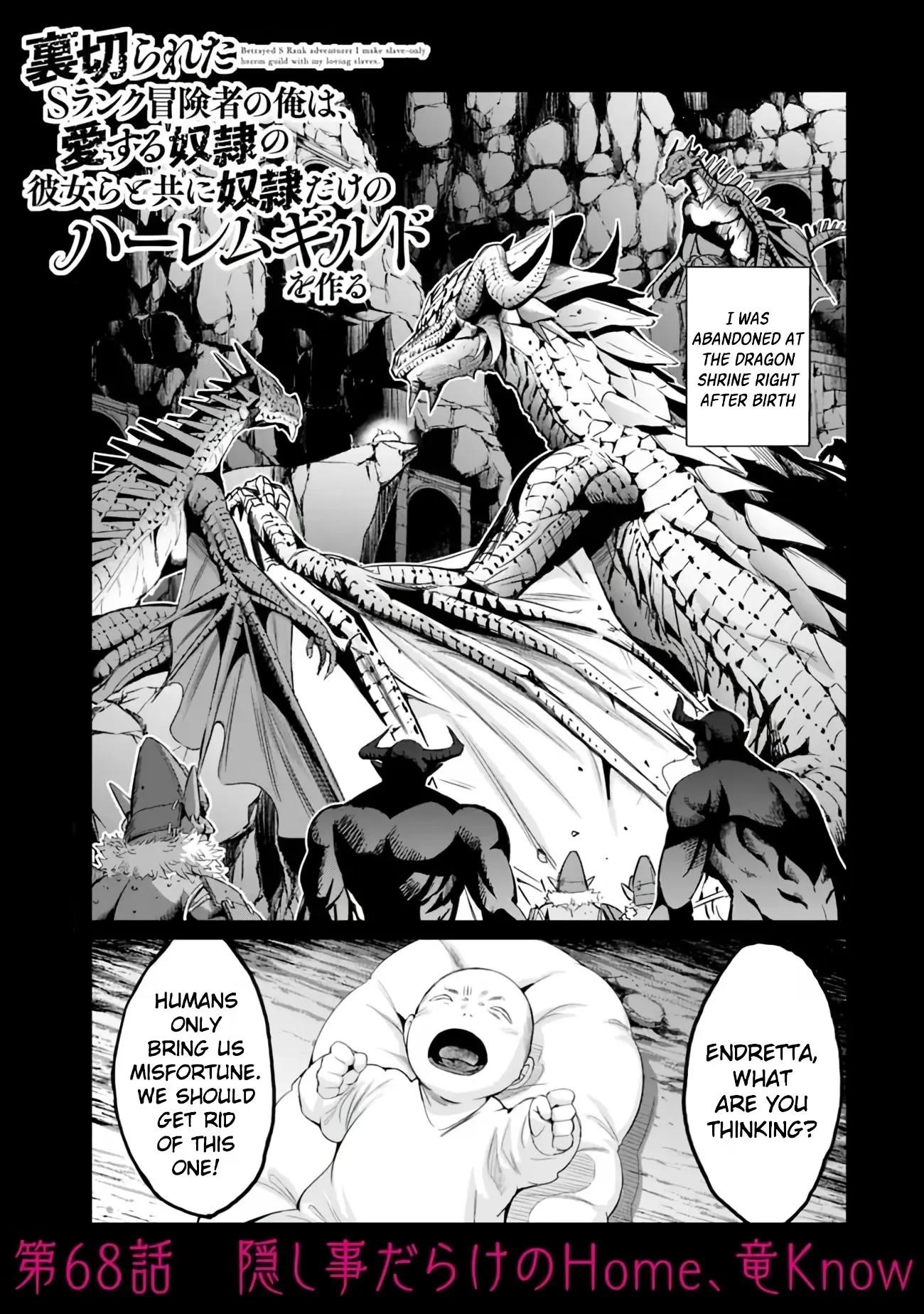Uragirareta S Rank Boukensha no Ore wa, Aisuru Dorei no Kanojora to Tomoni Dorei dake no Harem Guild o Tsukuru - Chapter 68 [photo 1] - MangaPorn