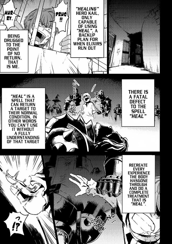 Kaifuku Jutsushi no Yarinaoshi - Chapter 1.1 [photo 18] - MangaPorn