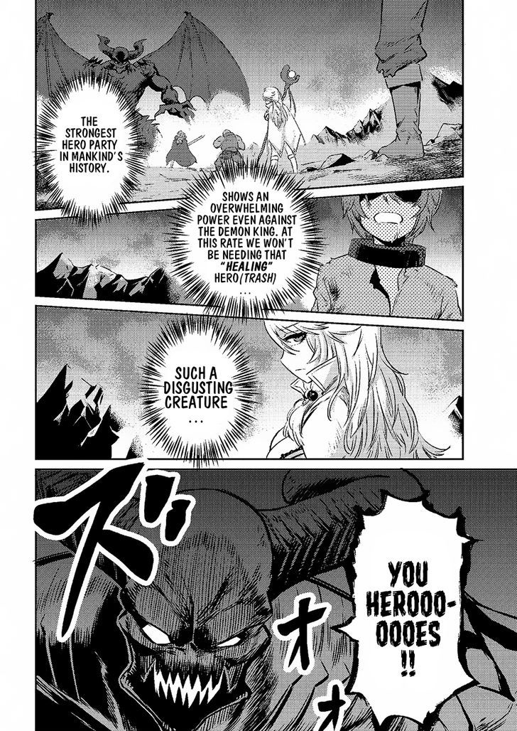 Kaifuku Jutsushi no Yarinaoshi - Chapter 1.1 [photo 7] - MangaPorn