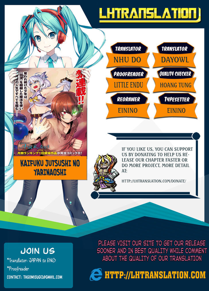 Kaifuku Jutsushi no Yarinaoshi - Chapter 1.2 [photo 1] - MangaPorn