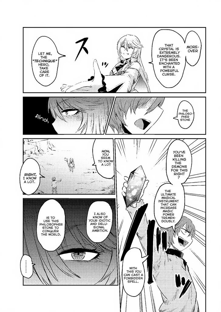 Kaifuku Jutsushi no Yarinaoshi - Chapter 1.2 [photo 15] - MangaPorn