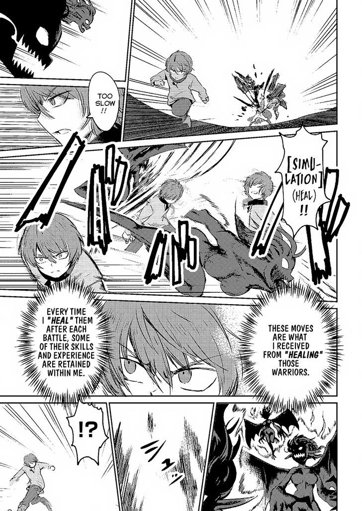 Kaifuku Jutsushi no Yarinaoshi - Chapter 1.2 [photo 5] - MangaPorn