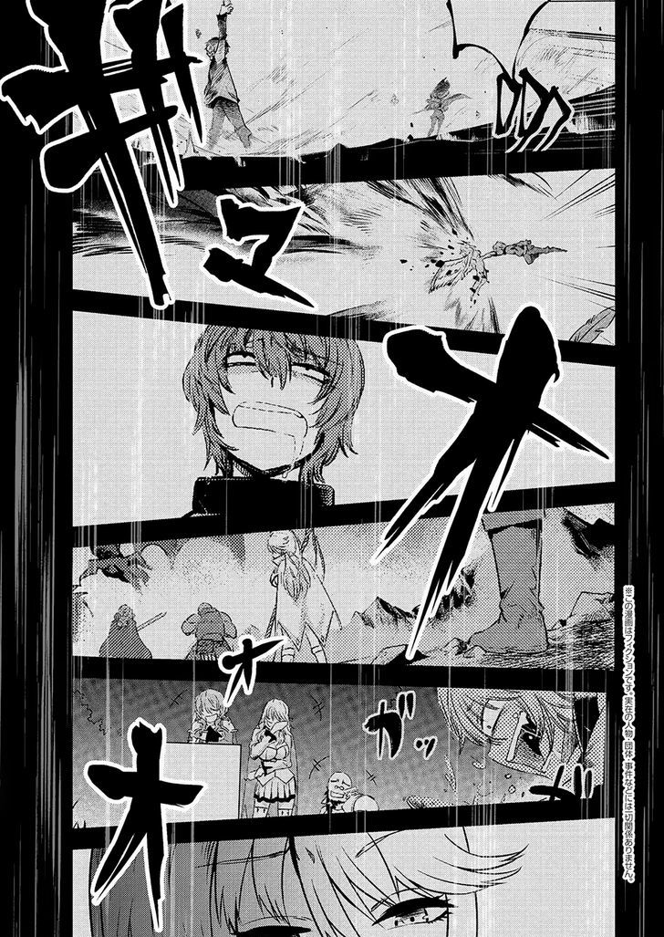 Kaifuku Jutsushi no Yarinaoshi - Chapter 2.1 [photo 2] - MangaPorn