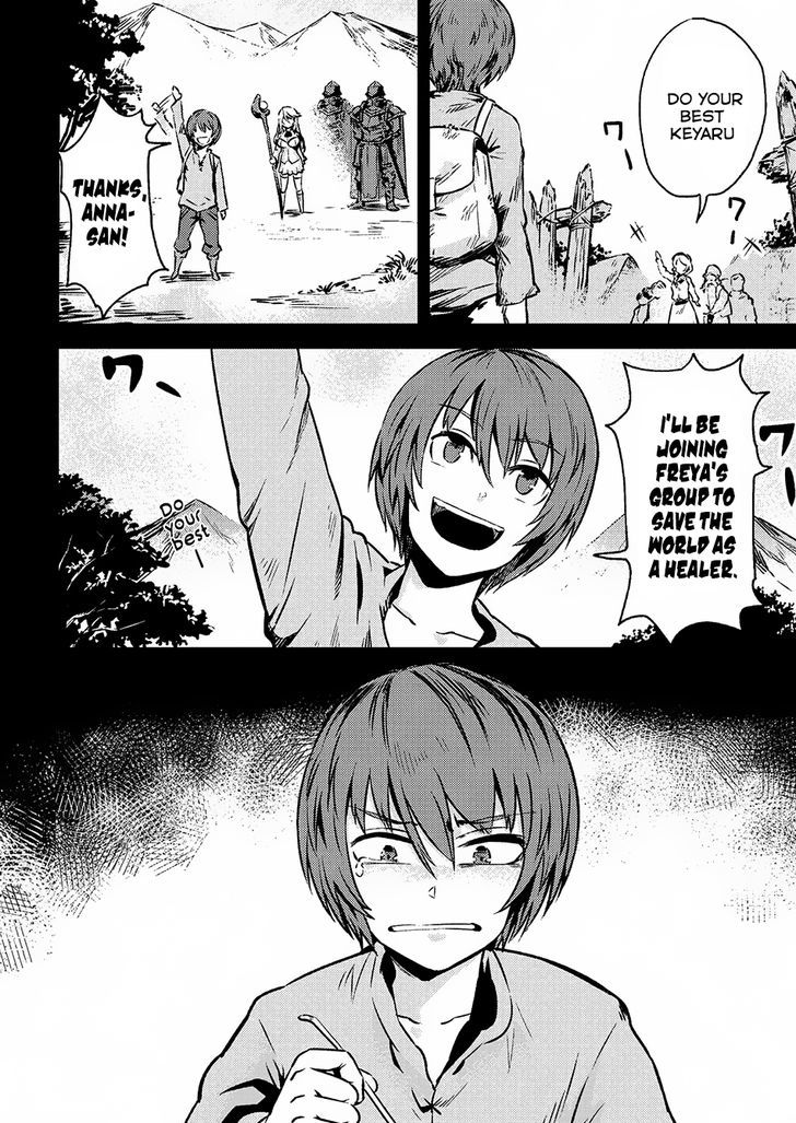 Kaifuku Jutsushi no Yarinaoshi - Chapter 2.1 [photo 9] - MangaPorn