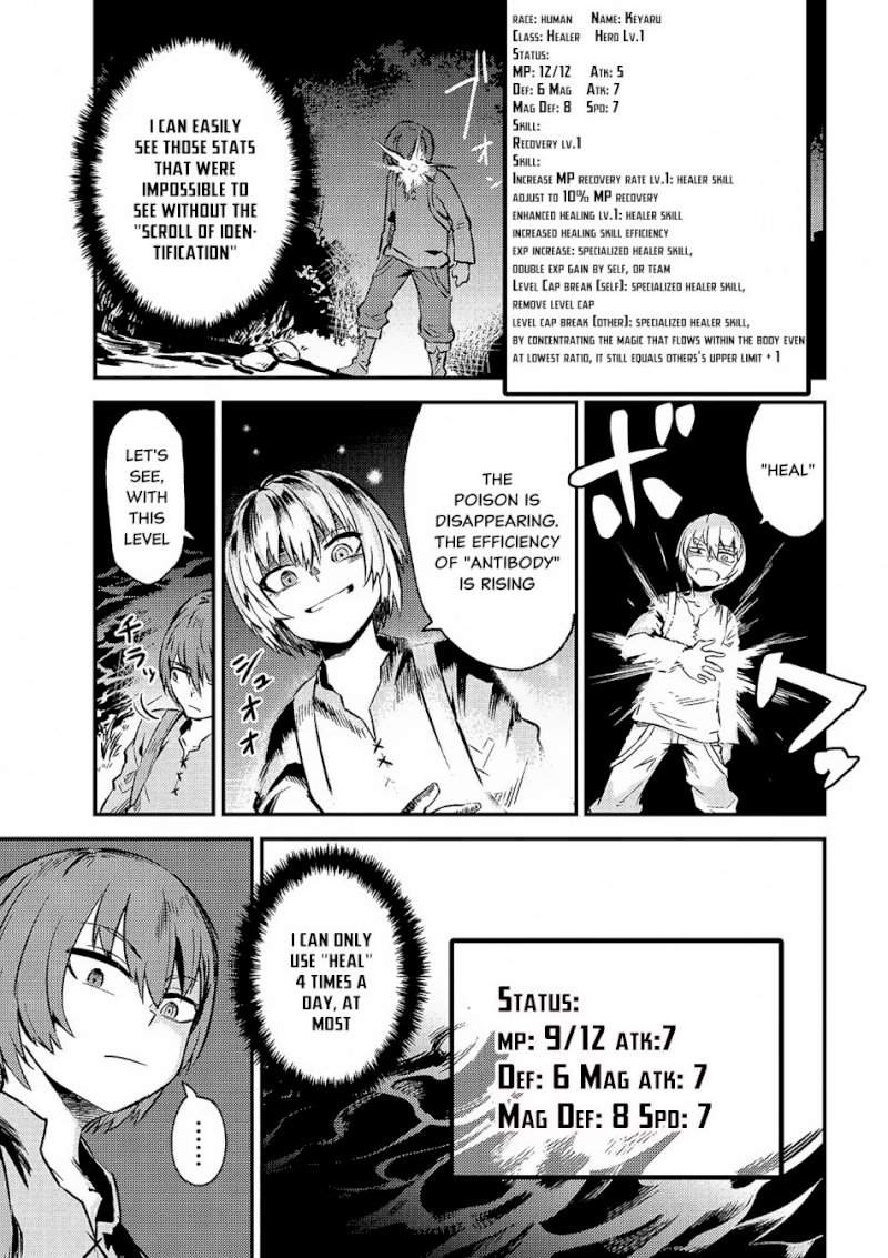 Kaifuku Jutsushi no Yarinaoshi - Chapter 2.2 [photo 12] - MangaPorn