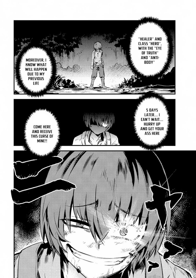 Kaifuku Jutsushi no Yarinaoshi - Chapter 2.2 [photo 13] - MangaPorn