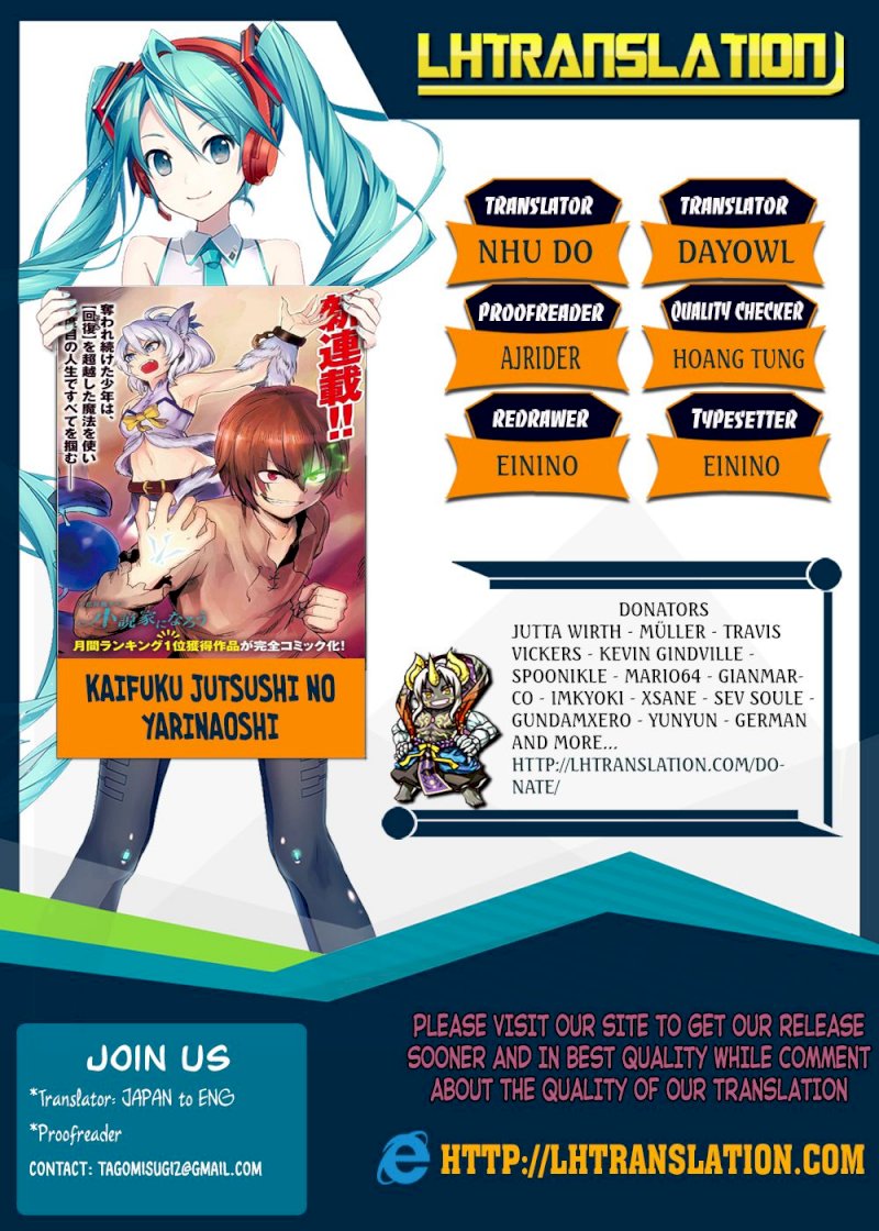 Kaifuku Jutsushi no Yarinaoshi - Chapter 3.1 [photo 1] - MangaPorn