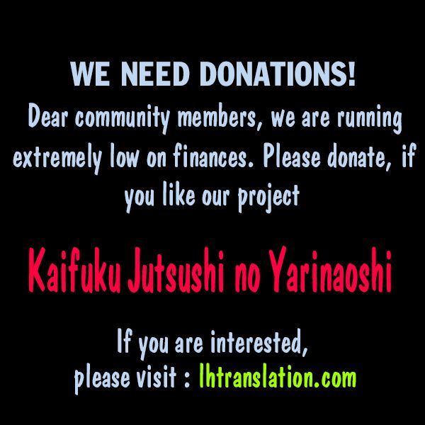 Kaifuku Jutsushi no Yarinaoshi - Chapter 3.1 [photo 21] - MangaPorn