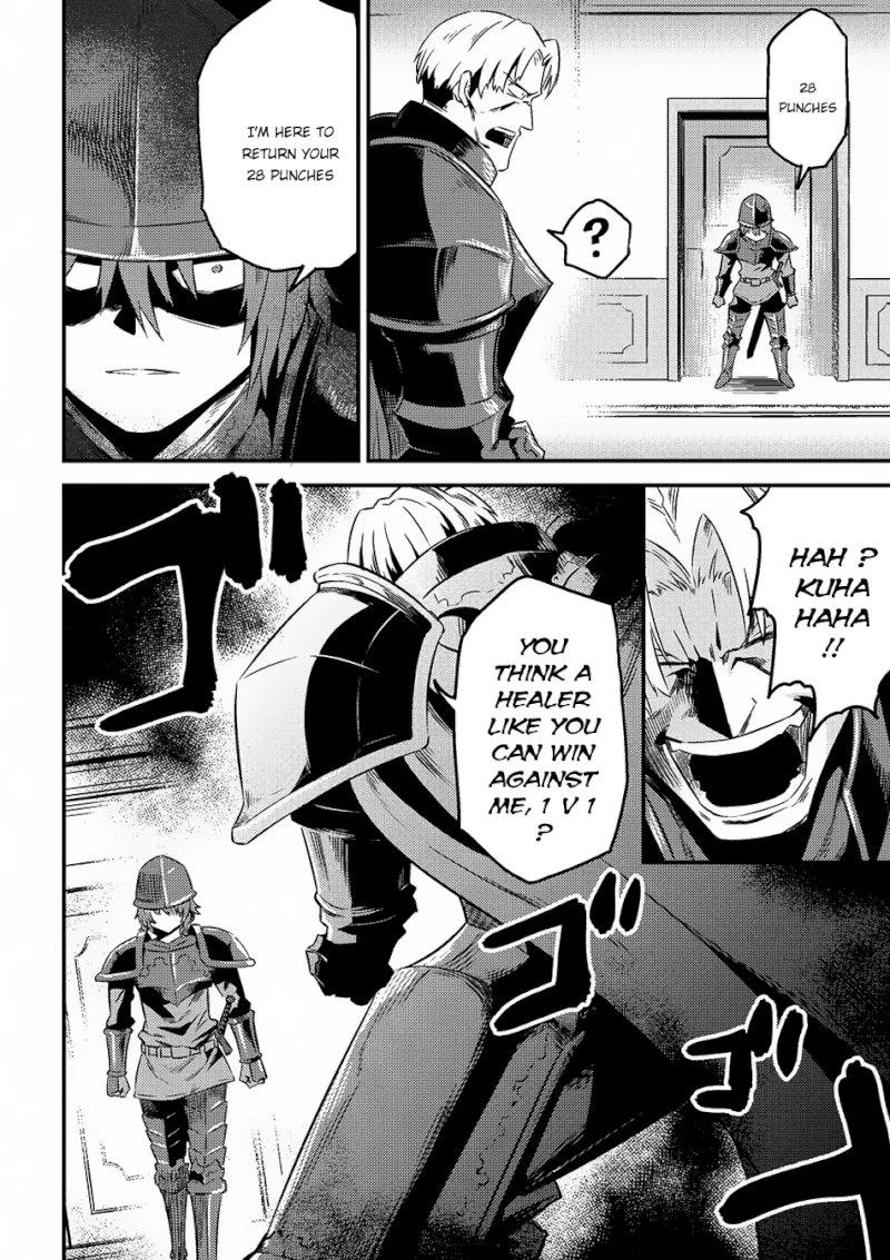 Kaifuku Jutsushi no Yarinaoshi - Chapter 5.1 [photo 16] - MangaPorn