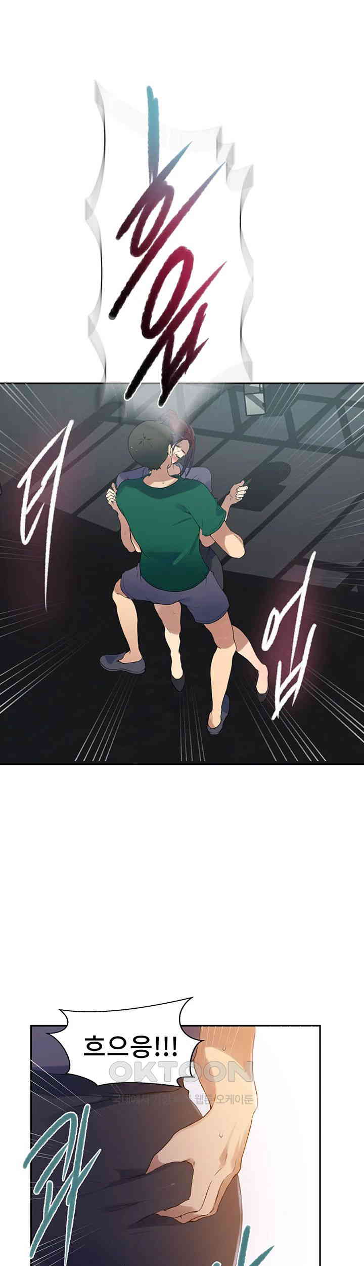 Secret Class Raw - Chapter 227 [photo 20] - MangaPorn