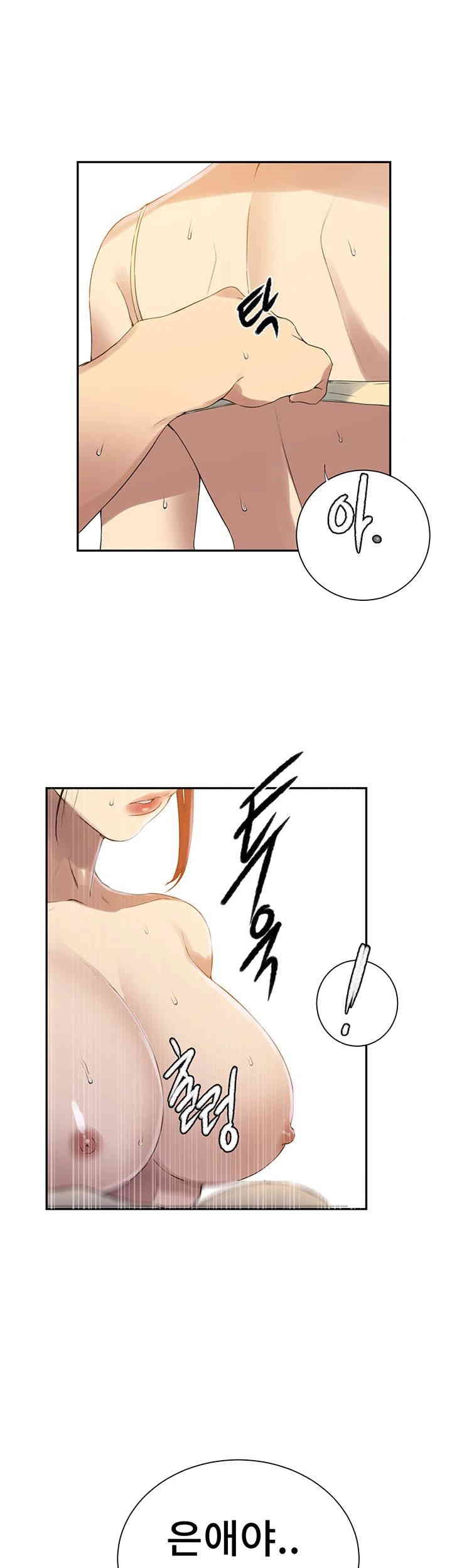 Secret Class Raw - Chapter 227 [photo 27] - MangaPorn