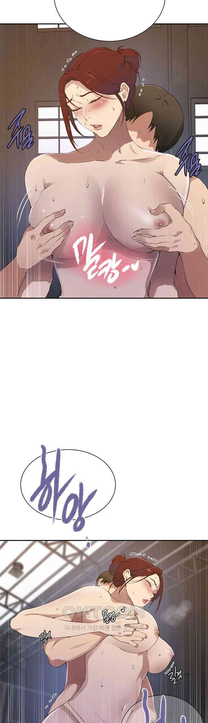 Secret Class Raw - Chapter 227 [photo 28] - MangaPorn