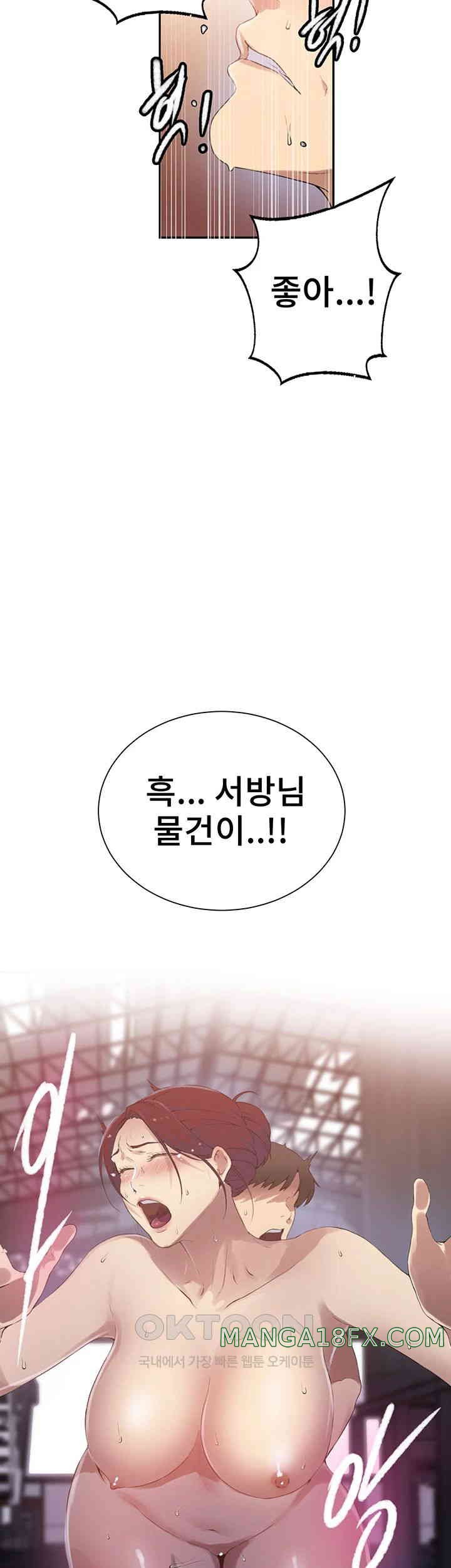 Secret Class Raw - Chapter 227 [photo 35] - MangaPorn