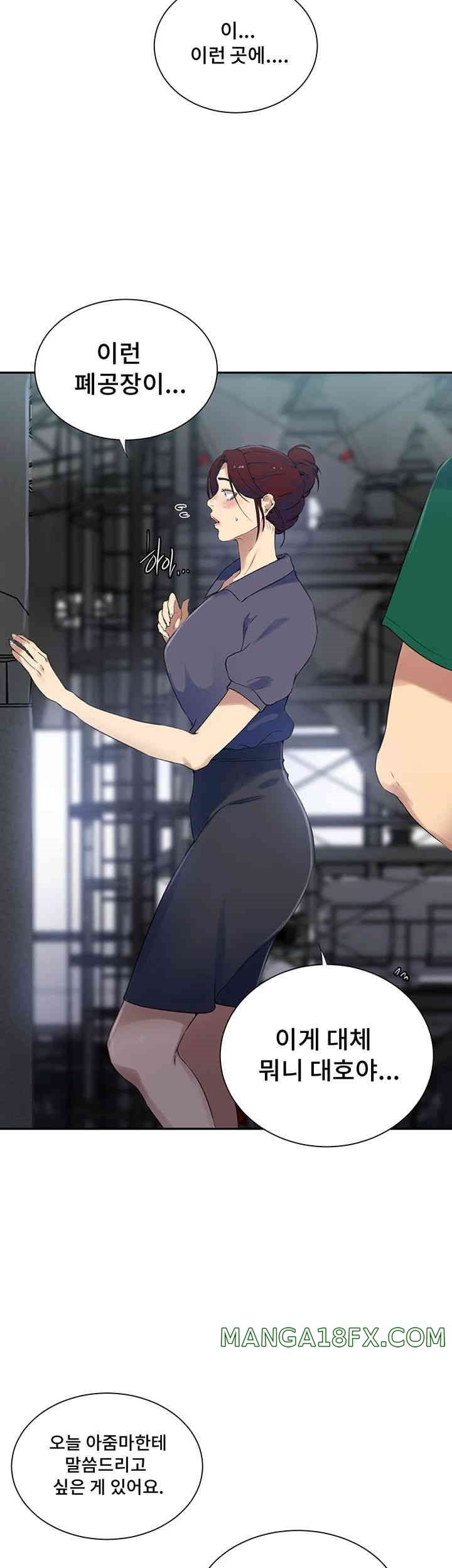 Secret Class Raw - Chapter 227 [photo 7] - MangaPorn