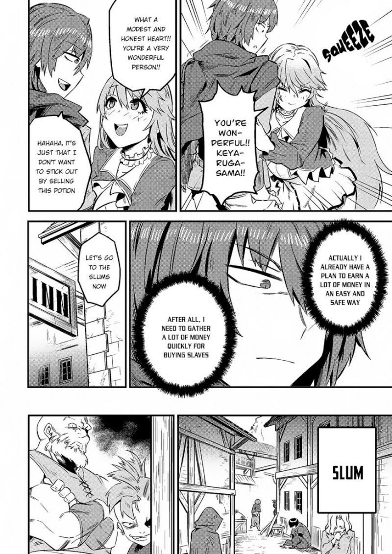 Kaifuku Jutsushi no Yarinaoshi - Chapter 7.2 [photo 13] - MangaPorn