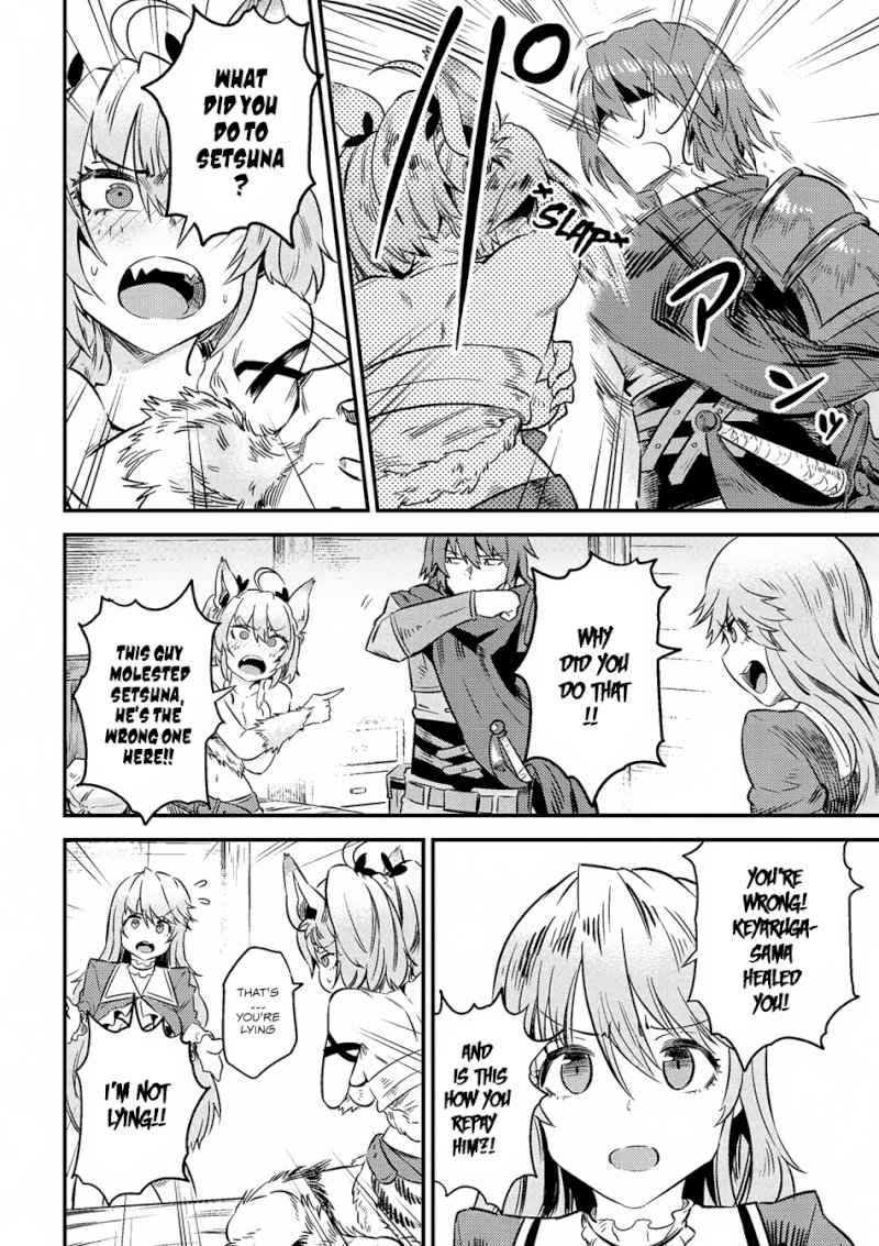 Kaifuku Jutsushi no Yarinaoshi - Chapter 8.1 [photo 11] - MangaPorn