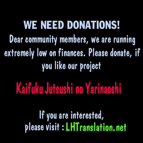 Kaifuku Jutsushi no Yarinaoshi - Chapter 8.2 [photo 22] - MangaPorn