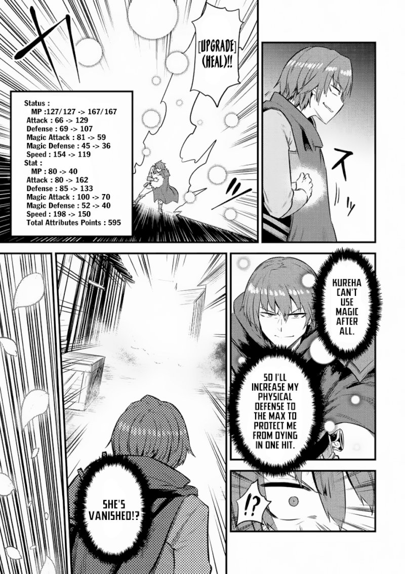 Kaifuku Jutsushi no Yarinaoshi - Chapter 11.1 [photo 15] - MangaPorn