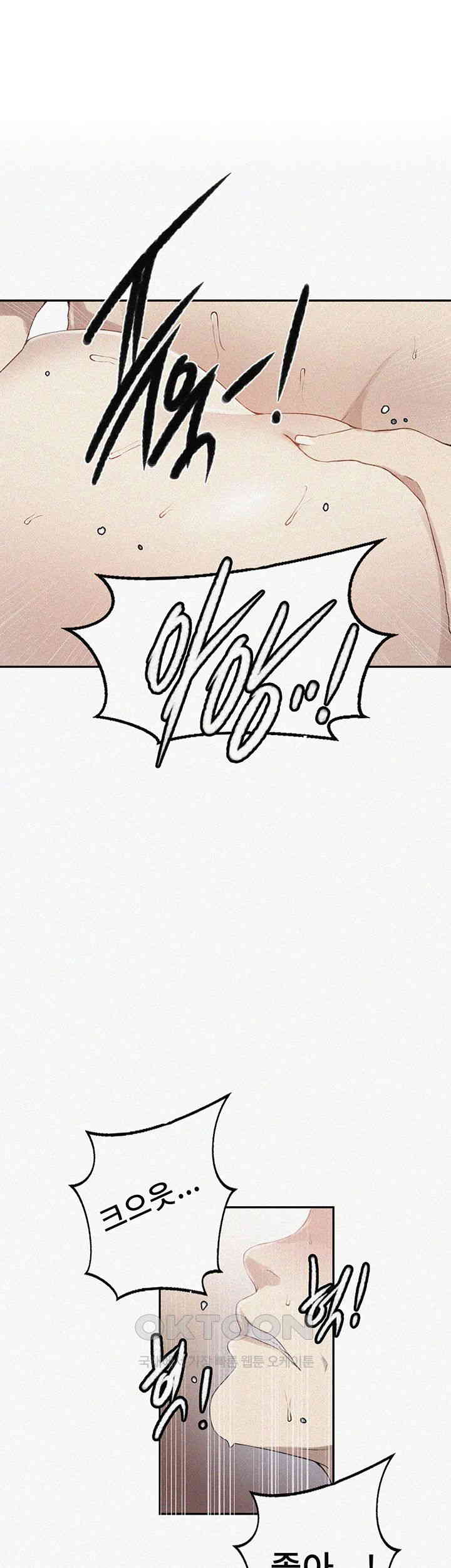 Secret Class Raw - Chapter 228 [photo 1] - MangaPorn