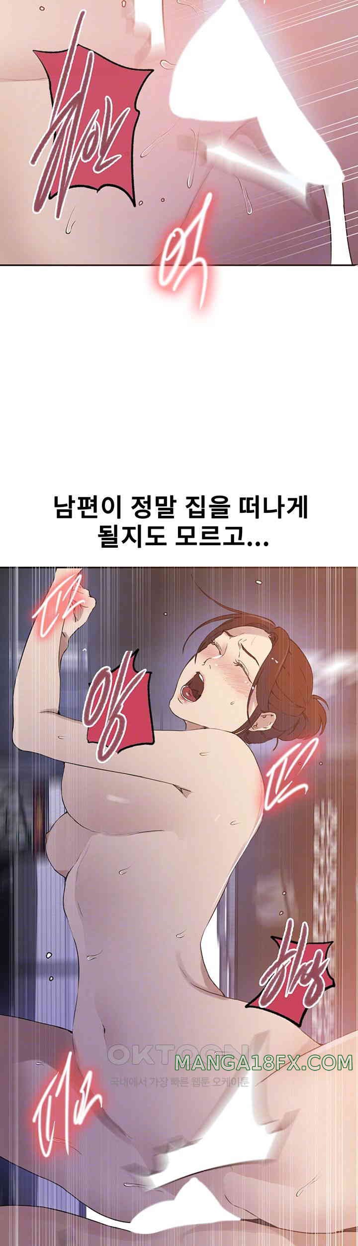 Secret Class Raw - Chapter 228 [photo 12] - MangaPorn