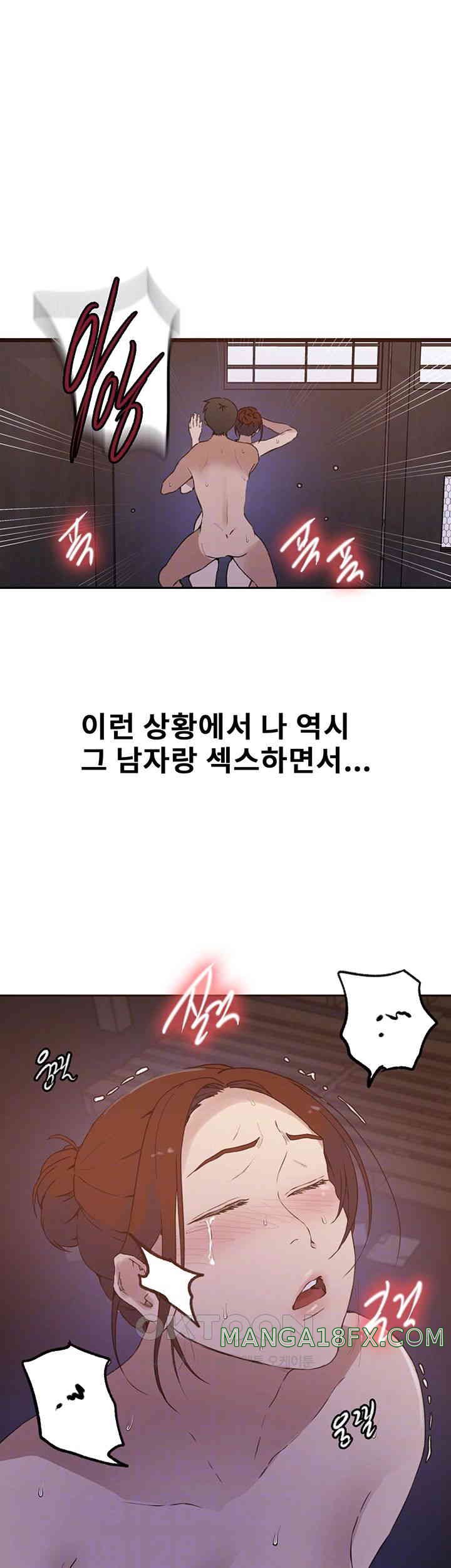 Secret Class Raw - Chapter 228 [photo 14] - MangaPorn