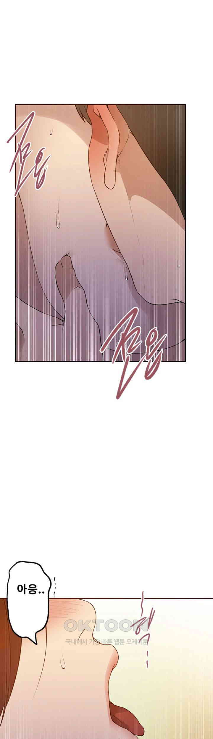 Secret Class Raw - Chapter 228 [photo 19] - MangaPorn