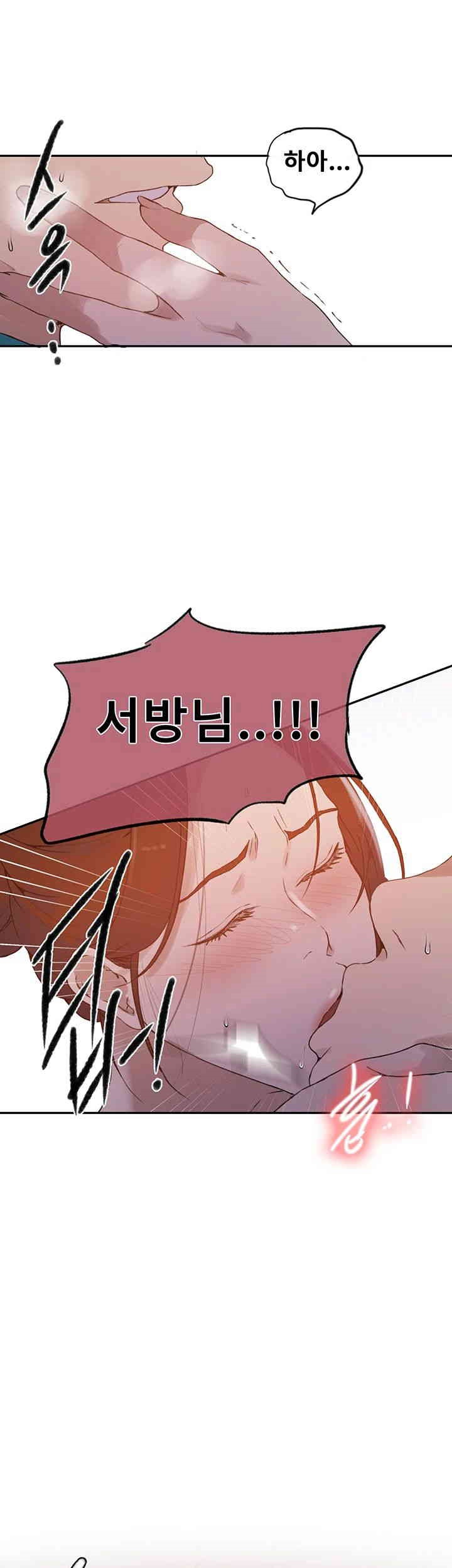 Secret Class Raw - Chapter 228 [photo 24] - MangaPorn