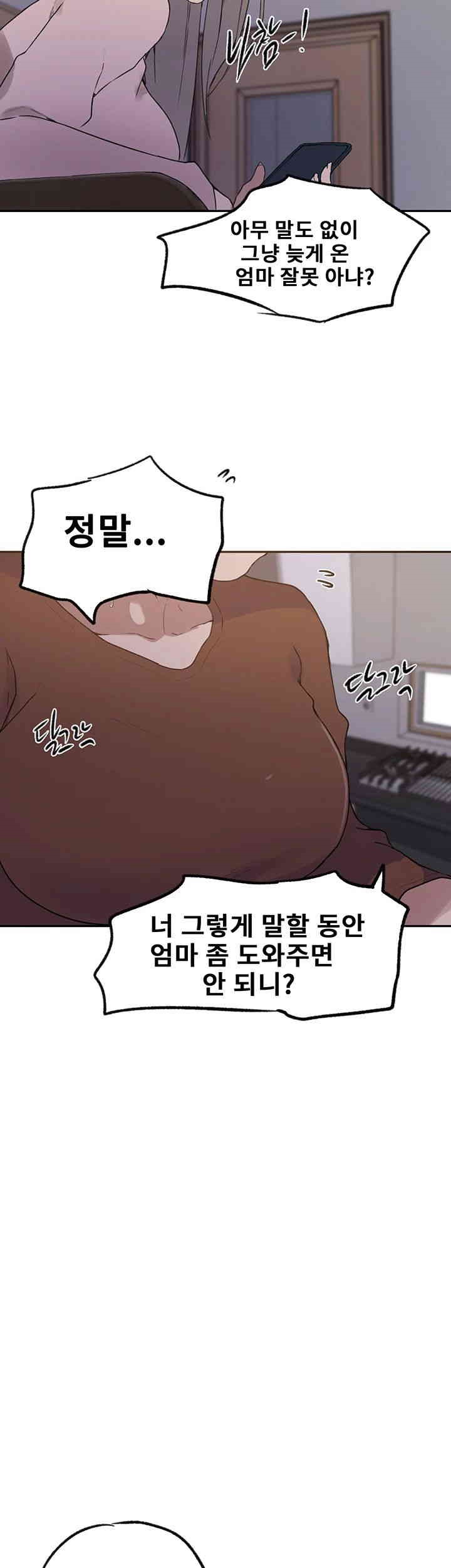 Secret Class Raw - Chapter 228 [photo 32] - MangaPorn