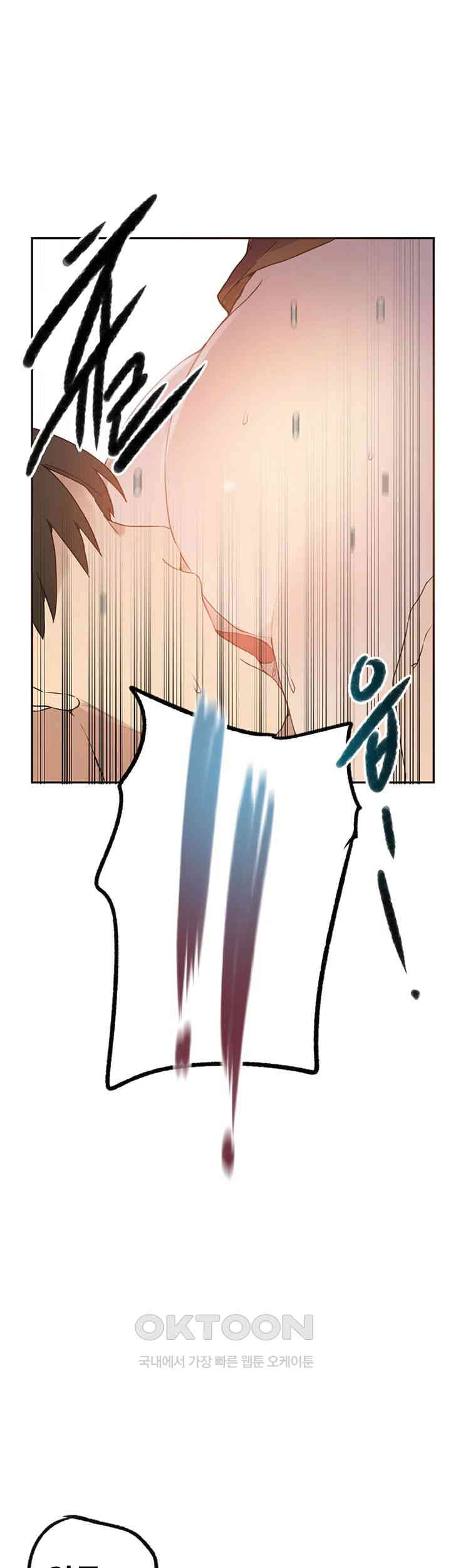 Secret Class Raw - Chapter 228 [photo 39] - MangaPorn