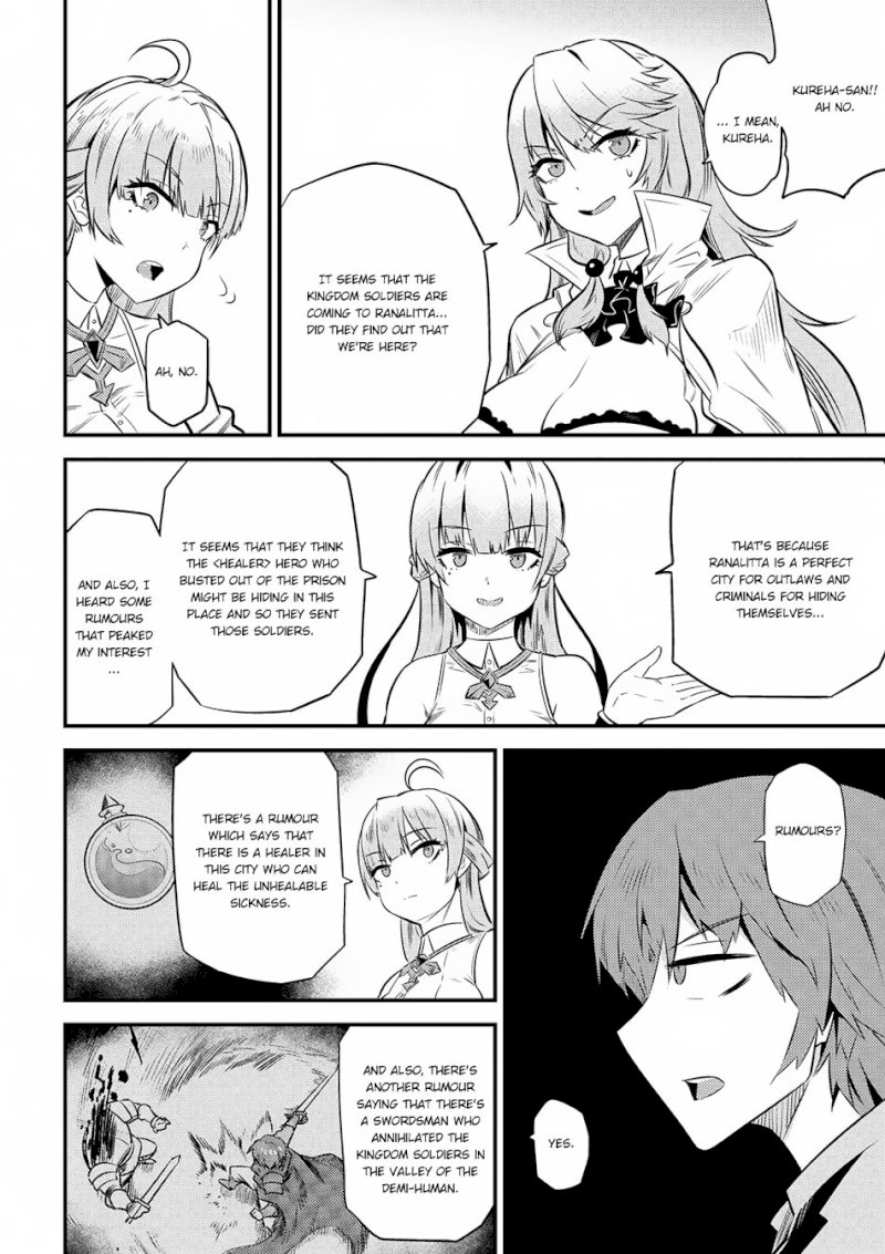 Kaifuku Jutsushi no Yarinaoshi - Chapter 12.2 [photo 6] - MangaPorn