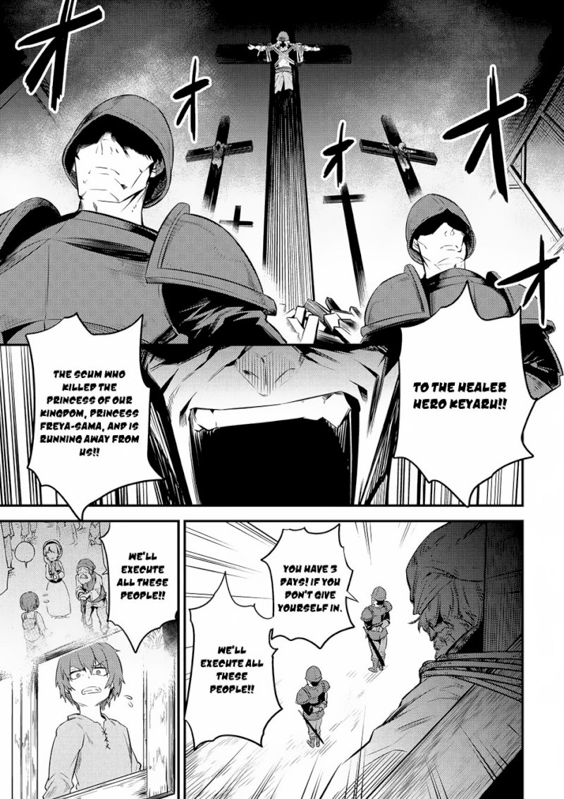 Kaifuku Jutsushi no Yarinaoshi - Chapter 12.2 [photo 9] - MangaPorn