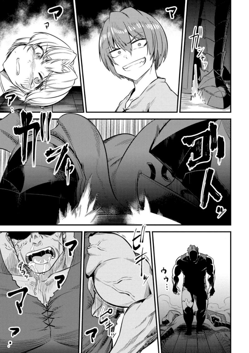 Kaifuku Jutsushi no Yarinaoshi - Chapter 14.1 [photo 8] - MangaPorn