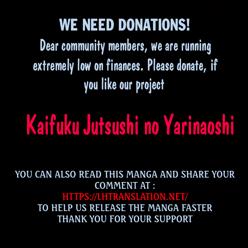 Kaifuku Jutsushi no Yarinaoshi - Chapter 15.1 [photo 20] - MangaPorn