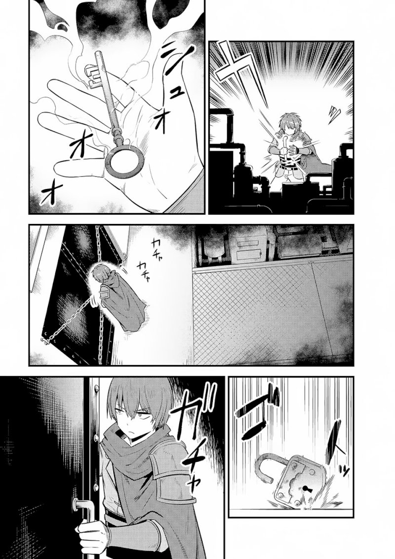 Kaifuku Jutsushi no Yarinaoshi - Chapter 16.1 [photo 7] - MangaPorn