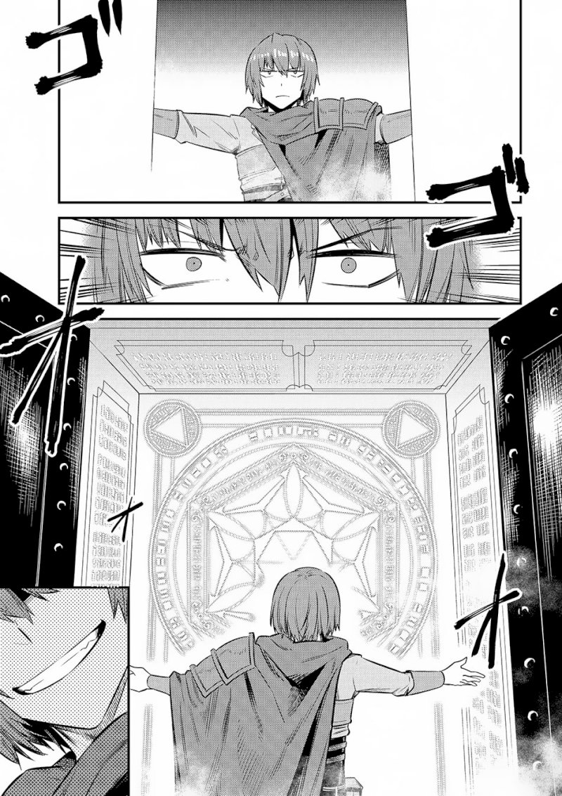 Kaifuku Jutsushi no Yarinaoshi - Chapter 16.1 [photo 8] - MangaPorn