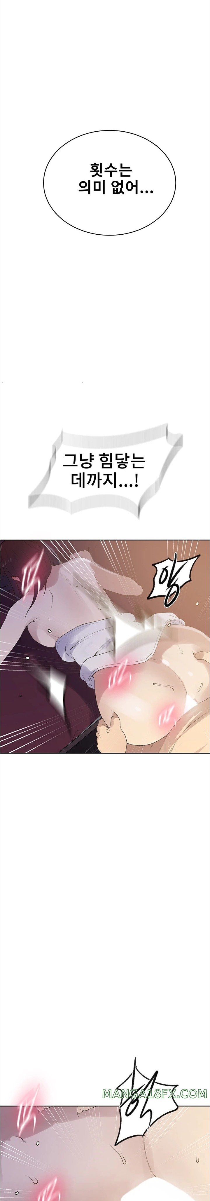 Secret Class Raw - Chapter 229 [photo 20] - MangaPorn