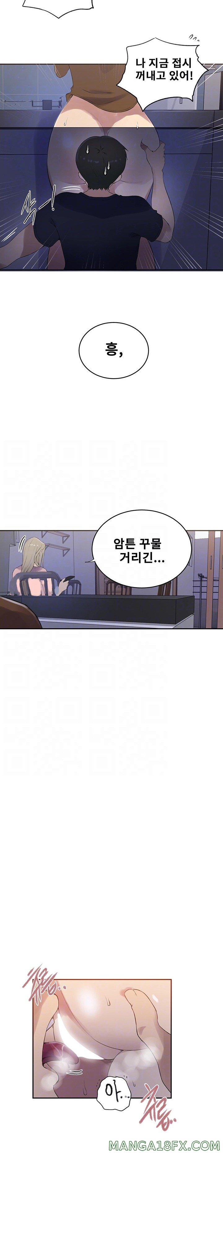 Secret Class Raw - Chapter 229 [photo 5] - MangaPorn